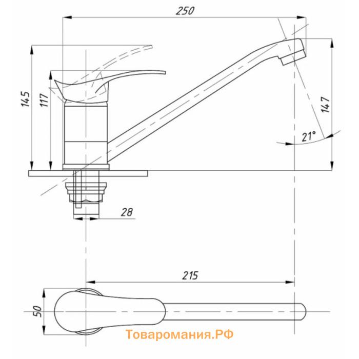 Смеситель для кухни TSARSBERG TSB-650-1157, однорычажный, длина излива 215 мм, хром