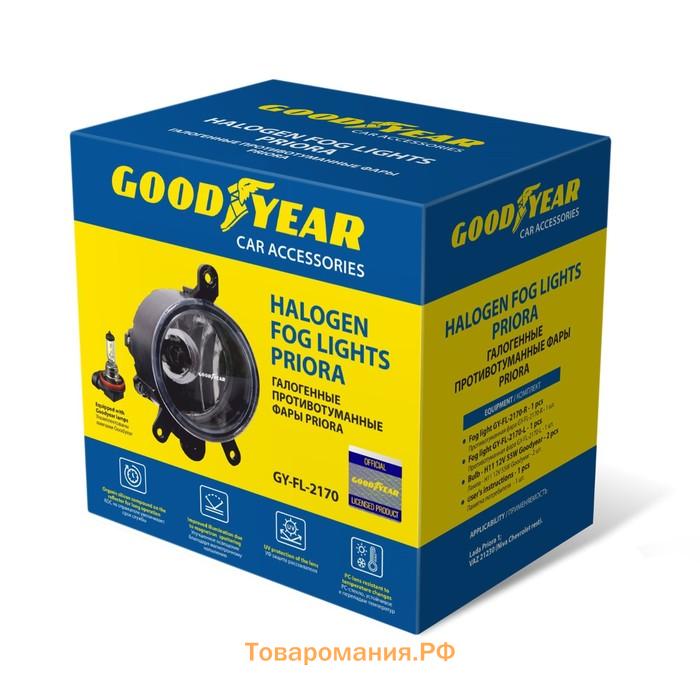 Фары противотуманные галогенные Goodyear,Priora с лампами GY-FL-2170-R, H11 12V,GY-FL-2170-L   77719