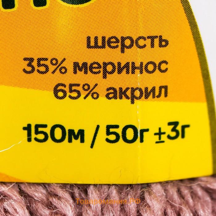 Пряжа для вязания спицами, крючком «Камтекс. Бамбино», 35% шерсть меринос, 65% акрил, 150 м/50 г, (231 жемчужная роза)