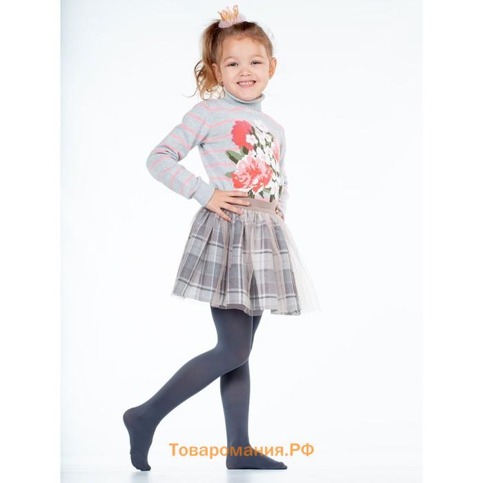 Колготки детские OMSA kids Collant YOUNG 50 Grigio Grafite, размер 6-8