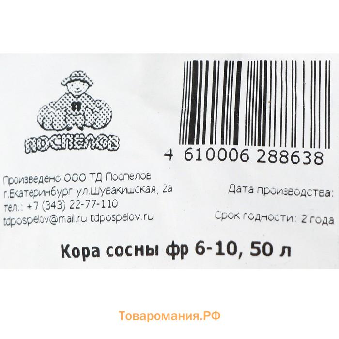 Кора сосны фр 6-10, 50 л