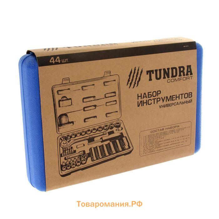 Набор инструментов в кейсе ТУНДРА, автомобильный, CrV, 1/4" и 3/8", 44 предмета