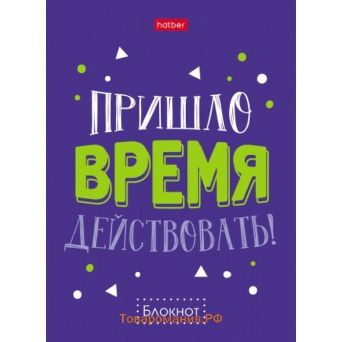 Блокнот А6, 32 листа, на скрепке, "Фразы", бумажная обложка, ламинация, МИКС