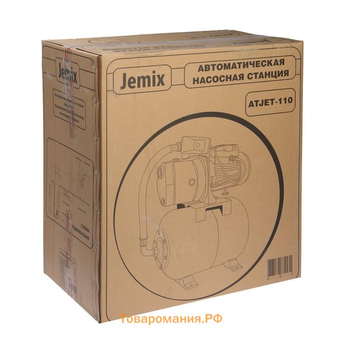 Насосная станция JEMIX ATJET-110, 1100 Вт, напор 50 м, 70 л/мин, бак 24 л, медная обмотка