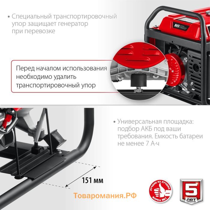 Генератор бензиновый ЗУБР СБ-3300Е, 4Т, 3300 Вт, 8 л.с., 2.1 л/ч, 220 В, ручной/электростарт