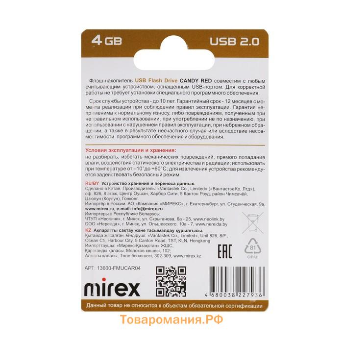 Флешка Mirex CANDY RED, 4 Гб ,USB2.0, чт до 25 Мб/с, зап до 15 Мб/с, красная