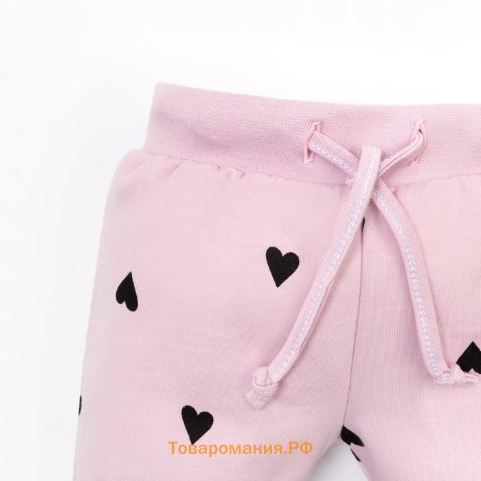 Костюм: толстовка и брюки Крошка Я "Сердечки", рост 62-68 см, розовый