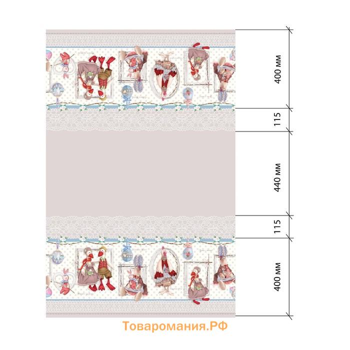 Скатерть  "Пасхальные Тильды" 147х300 см, 100% хлопок, саржа 190 г/м2