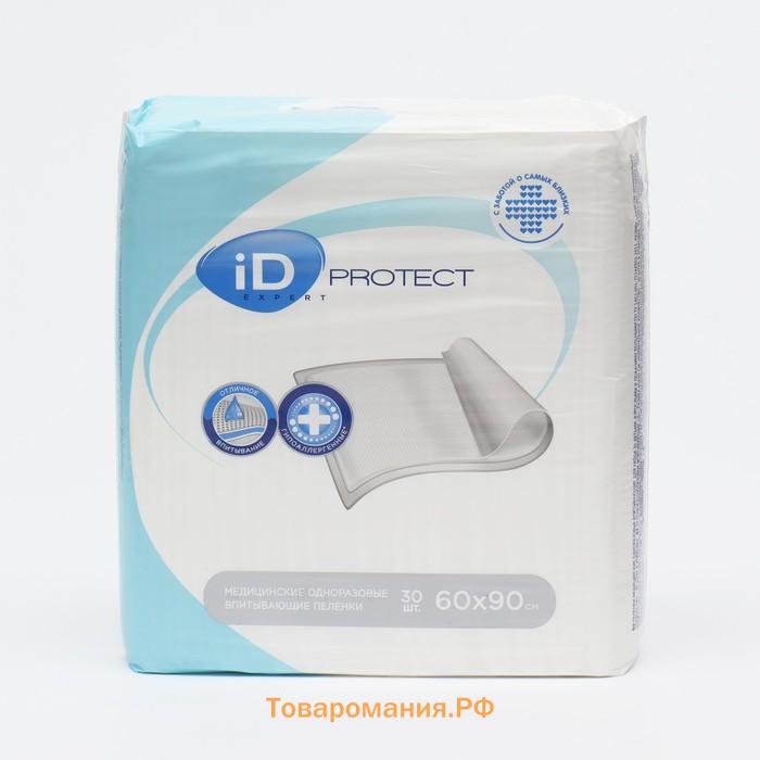 Пеленки iD Protect Expert, 60 х 90 см, 30 шт