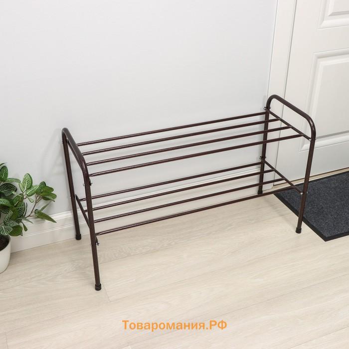 Подставка для обуви, 2 яруса, 82,5×32×48,5 см, цвет медный антик