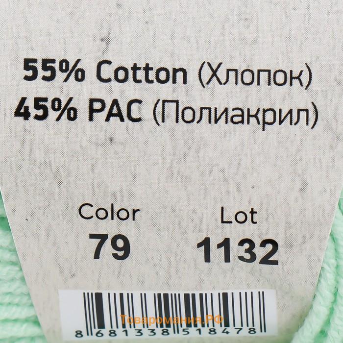 Пряжа для вязания спицами, крючком YarnArt, Jeans, 55% хлопок, 45% акрил, 160 м/50 г, (79 весна)