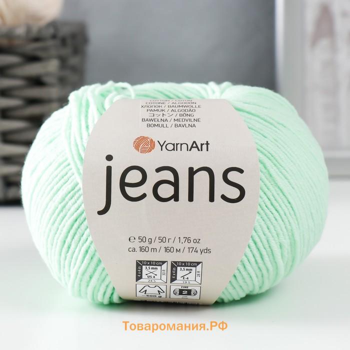 Пряжа для вязания спицами, крючком YarnArt, Jeans, 55% хлопок, 45% акрил, 160 м/50 г, (79 весна)