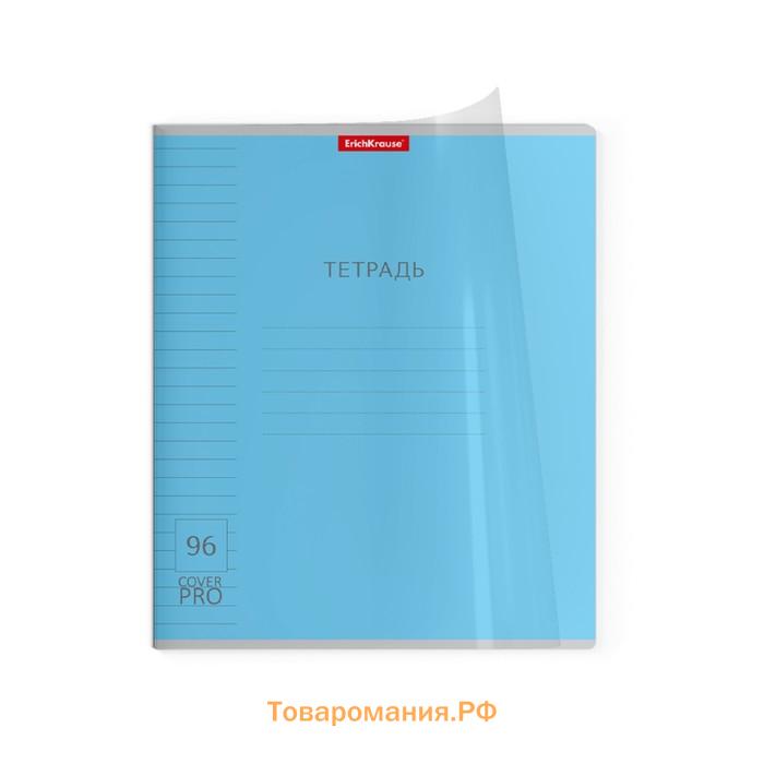 Тетрадь 96 листов в линейку, ErichKrause "Классика CoverPrо", пластиковая обложка, блок офсет 100% белизна, МИКС