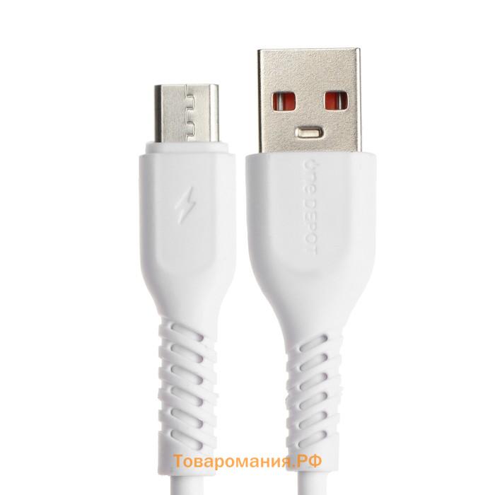 Кабель ONE DEPOT S08WM, microUSB - USB, 2.4 А, 1 метр, белый