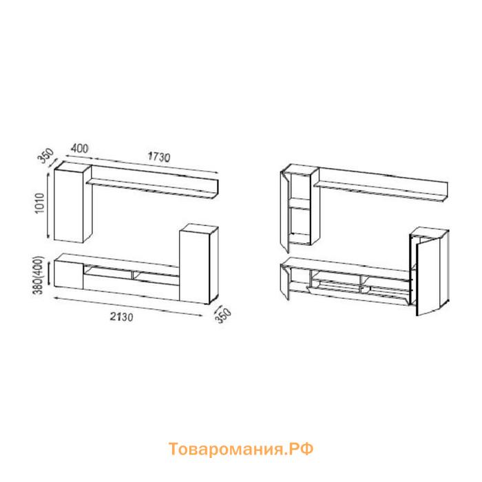 Гостиная «Прага 3», 2130 × 350 × 1700 мм, цвет белый / бетон пайн белый