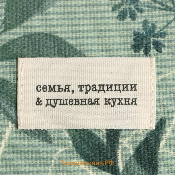 Фартук "Лесная прохлада" 60х70 см, 50% хлопок, 50% п/э, рогожка 158 г/м2