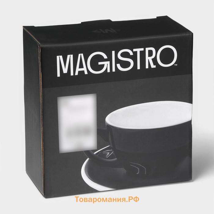 Кофейная пара Magistro Coffee time, чашка 300 мл, блюдце d=15,5 см, фарфор, чёрная