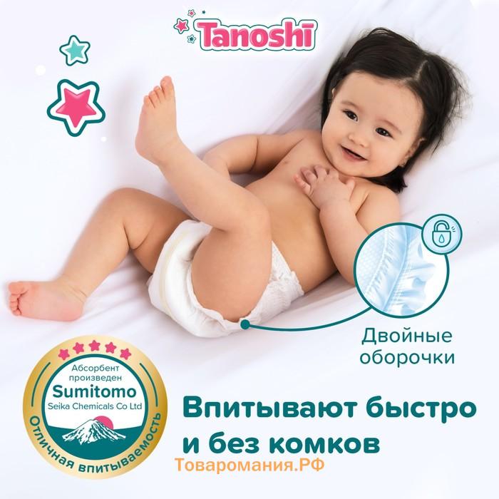 Трусики-подгузники для детей Tanoshi , размер M 6-11 кг, 56 шт