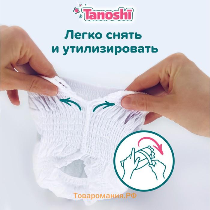 Трусики-подгузники для детей Tanoshi , размер M 6-11 кг, 56 шт