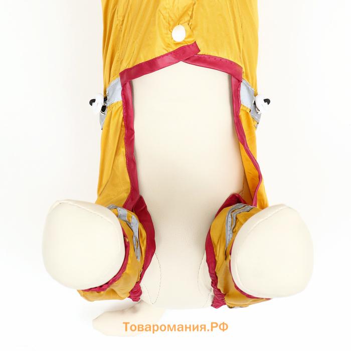 Комбинезон для собак, демисезонный, размер L (ДС 28-30, Ог 43-45, ОШ 31-33 см), жёлтый