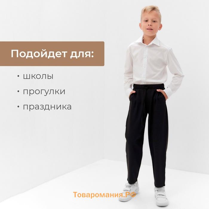 Рубашка для мальчика MINAKU: School Collection, цвет белый, рост 122 см