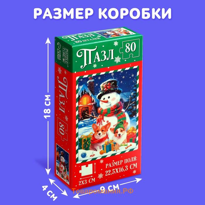 Пазл «Весёлый снеговичок», 80 деталей