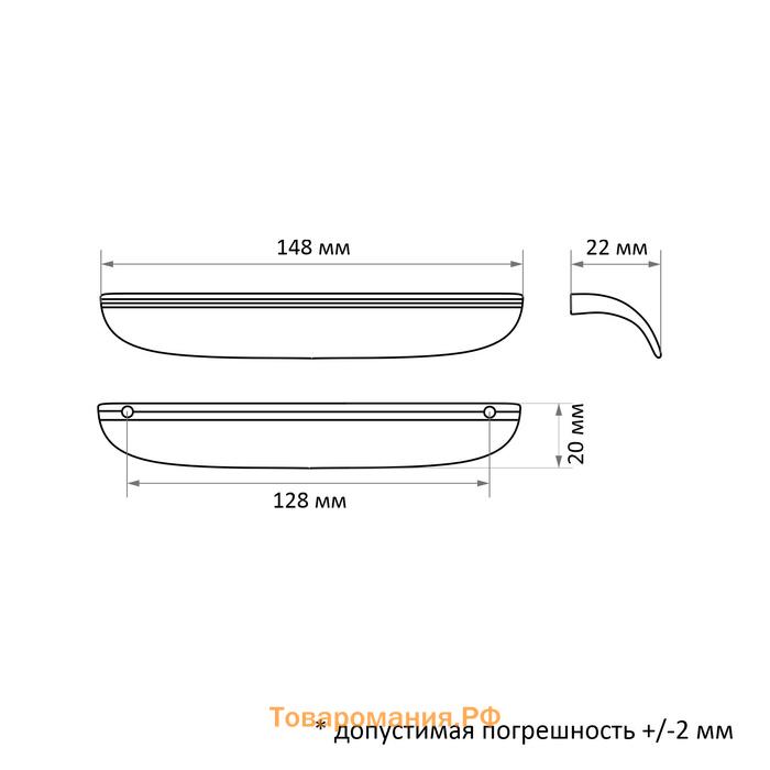 Ручка-скоба CAPPIO RSC030, м/о 128 мм, цвет сатиновое золото