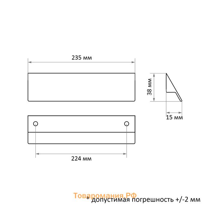 Ручка-скоба CAPPIO RSC031, м/о 224 мм, цвет черный