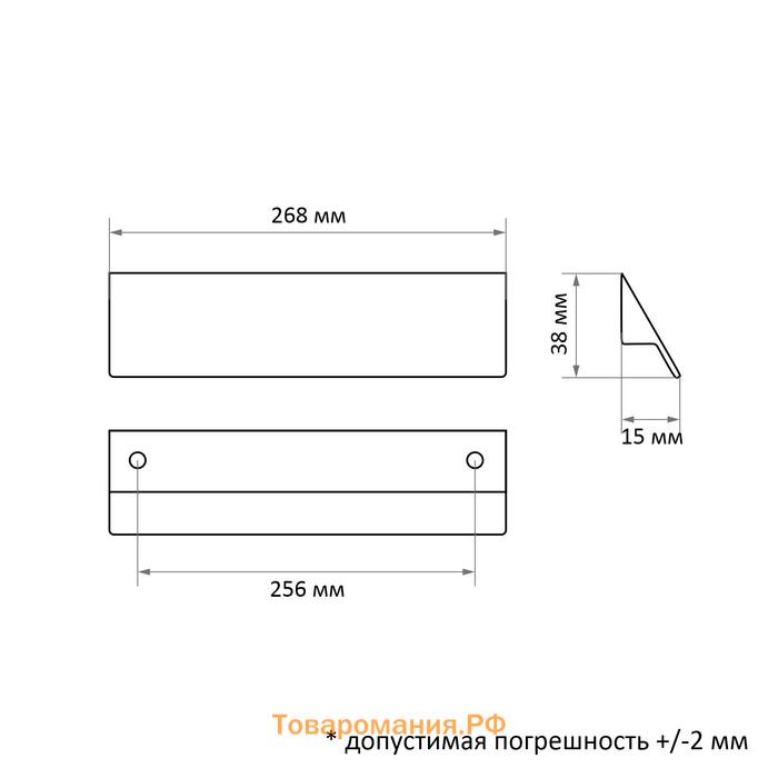 Ручка-скоба CAPPIO RSC031, м/о 256 мм, цвет черный