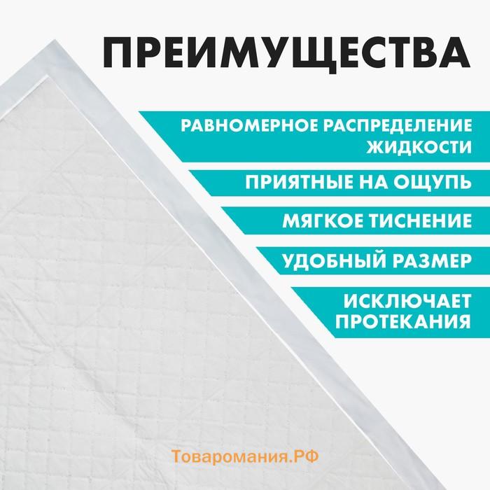 Пелёнки одноразовые с суперабсорбентом для животных, 60 х 40 см, 30 шт