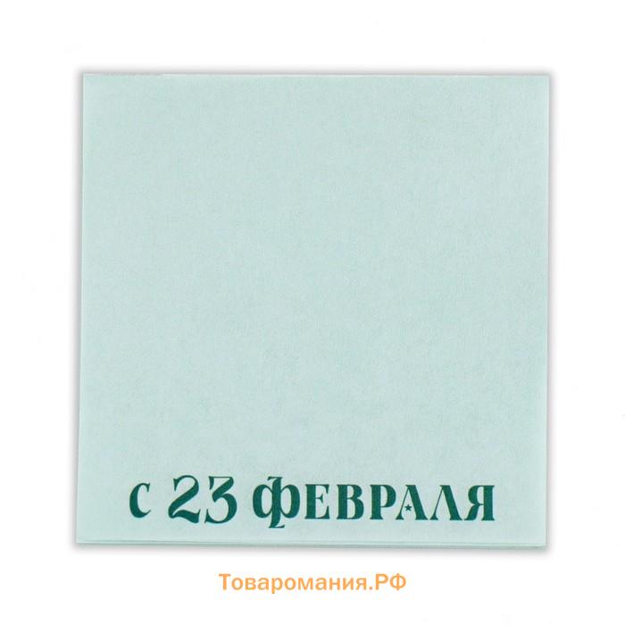 Подарочный набор в чемоданчике: тату и блок листов «23 февраля»