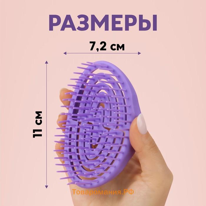 Расчёска массажная, овальная, 11 × 7,2 см, цвет МИКС