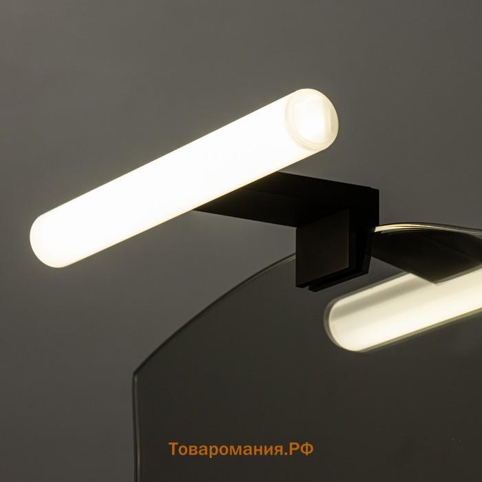 Подсветка "Тубус" LED 4000К 2,5Вт 200Лм Ra80 IP44 черный 20х4х11,5 см