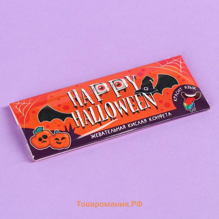 Конфета жевательная кислая «Happy Halloween» красящая язык, 10 г.