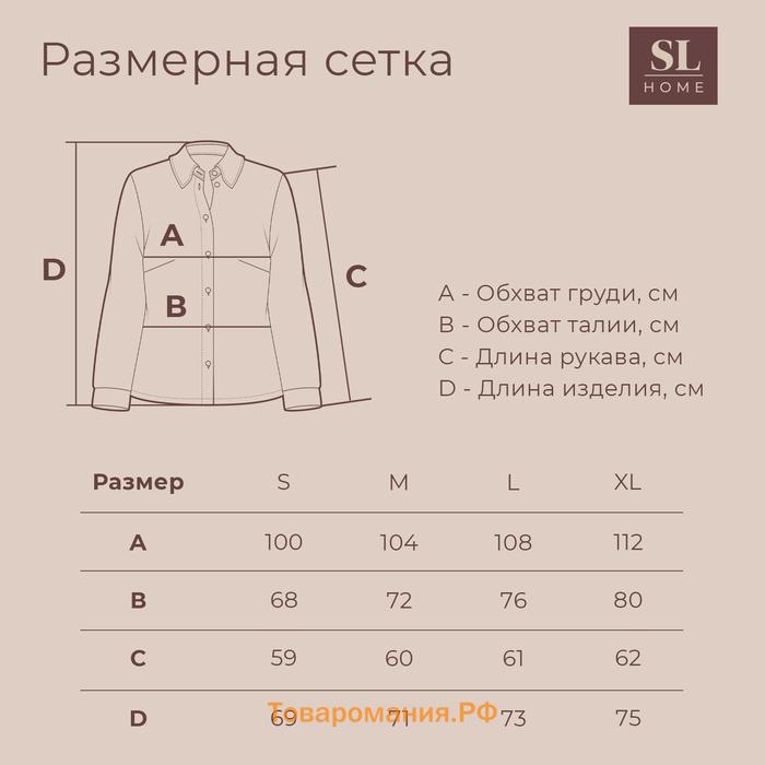 Рубашка женская SL HOME размер XL