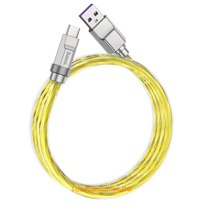 Кабель Hoco U113, Type-C - USB, 6 А, 1 м, оплётка прозрачный силикон, золотистый