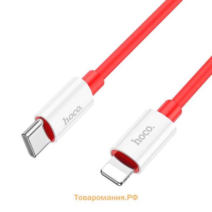 Кабель Hoco X87, Type-C - Lightning, 3 А, 1 м, оплётка силикон, красный