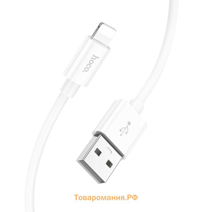 Кабель Hoco X87, Lightning - USB, 2.4 А, 1 м, оплётка силикон, белый