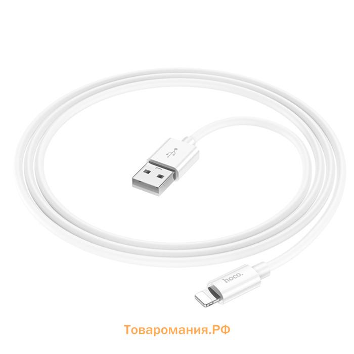 Кабель Hoco X87, Lightning - USB, 2.4 А, 1 м, оплётка силикон, белый