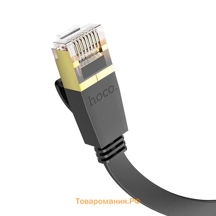 Патч-корд Hoco US07 Gigabit Ethernet, UTP 6е кат., RJ-45(m)-RJ-45(m), 1 м, чёрный