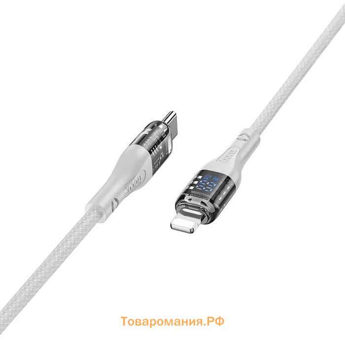 Кабель Hoco U115, Type-C - Lightning, 1.2 м, прозрачный,передача данных,оплётка нейлон,серый