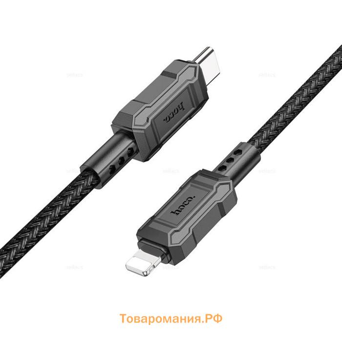 Кабель Hoco X94, Type-C - Lightning, 2.4 А, 1 м, быстрая зарядка, ПВХ, Чёрный