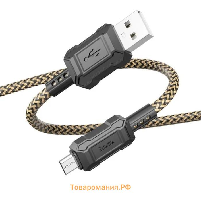 Кабель Hoco X94, Micro USB - USB, 2.4 А, 1 м, передача данных, ПВХ, золотистый