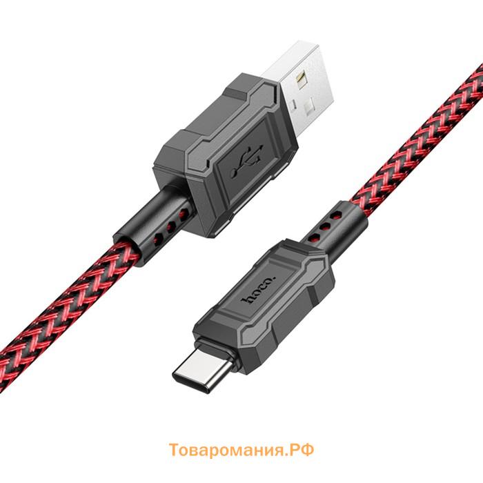 Кабель Hoco X94, Type-C - USB, 3 А, 1 м, передача данных, ПВХ, красный