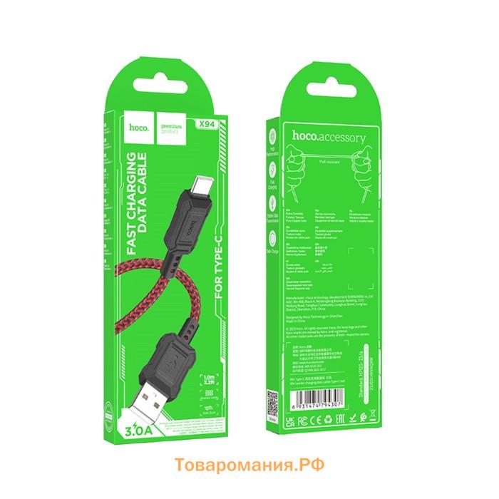 Кабель Hoco X94, Type-C - USB, 3 А, 1 м, передача данных, ПВХ, красный