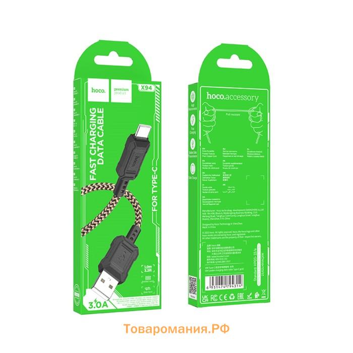 Кабель Hoco X94, Type-C - USB, 3 А, 1 м, передача данных, ПВХ, золотистый