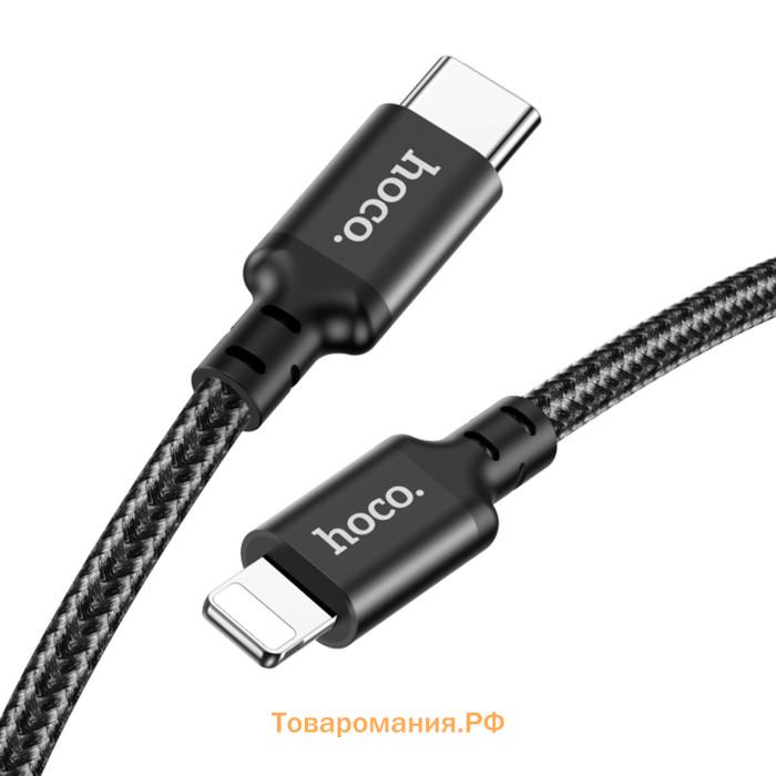 Кабель Hoco X14, Type-C - Lightning, 3.0 А, 3 м, быстрая зарядка, оплётка нейлон, чёрный