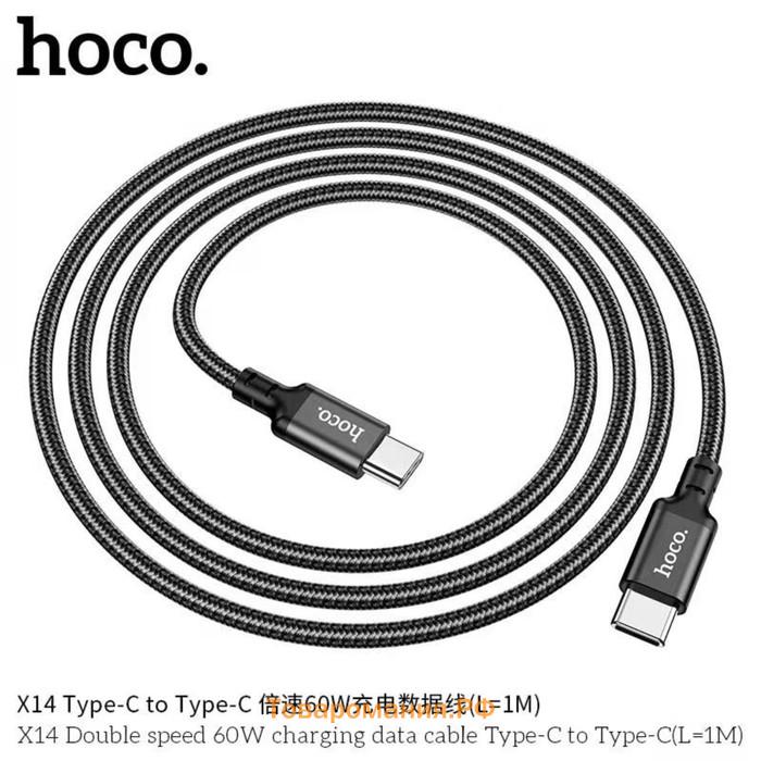 Кабель Hoco X14, Type-C - Type-C, 60 Вт, 3 А, 1 м, передача данных, оплётка нейлон, чёрный