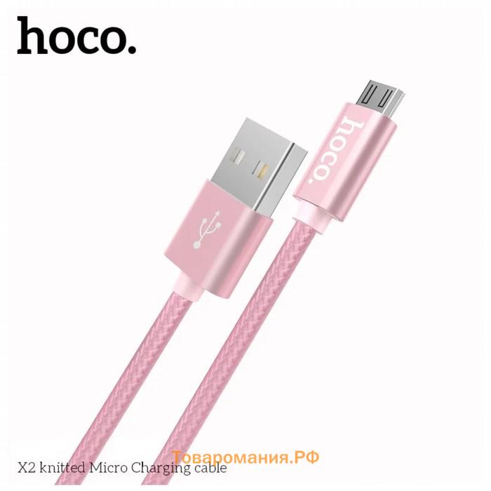 Кабель Hoco X2, Micro USB - USB, 2.4 А, 1 м, текстиль, розовый