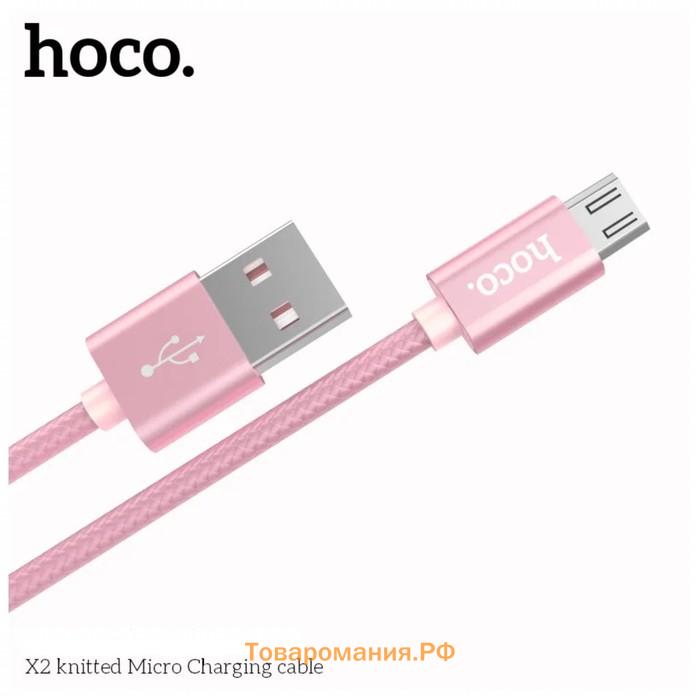 Кабель Hoco X2, Micro USB - USB, 2.4 А, 1 м, текстиль, розовый